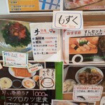 音の花温泉 音の花亭 - 