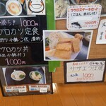 音の花温泉 音の花亭 - 