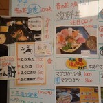 音の花温泉 音の花亭 - 