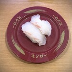 Sushi Ro - 