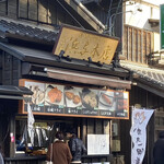 浜与本店 - 