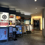 鉄板焼き FEU - 入口