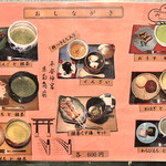 六方屋 古鉄 灯籠 夜咄(K-XA813) 六方屋 （ろっぽうや） - 東山/甘味処 | 食べログ