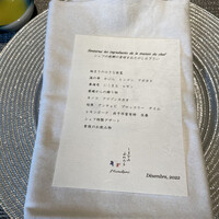 しまなみふれんち Murakami - 