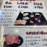 cheese&cafe caprino - 