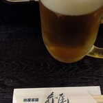 相撲茶屋 寺尾 - ランチ生ビール 440円