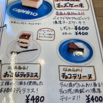 cheese&cafe caprino - 