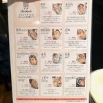 Oyster Bar ジャックポット - 