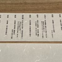 さんぽう西村屋 本店 - 