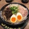 博多一幸舎 - 味玉ラーメン　キクラゲトッピング