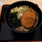 Hakone Soba - 