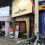 メサ ベルテ - 店の外観