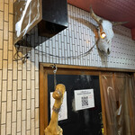 一条流がんこ総本家分家四谷荒木町 - 