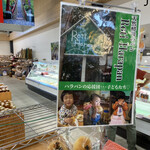 Sanwa 182 Station - 嗨，大家一起來享受美味吧❗️