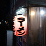 Hakata Daruma - 