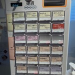 中華そば 上田製麺店 - 食券機