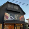 菓匠 将満 - 店舗外観♪