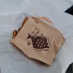 たい焼き工房 土九 - 