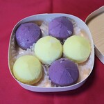 いもや和真 - 料理写真:「芋玉くりーむ」6個入りGIFTセット