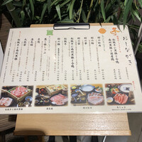 銀座しゃぶ通 マロニエゲート店 - 