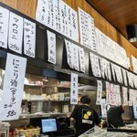 もつやき ばん - 独り呑みカウンター席争奪戦！ｶﾞﾝﾊﾞｯﾀ