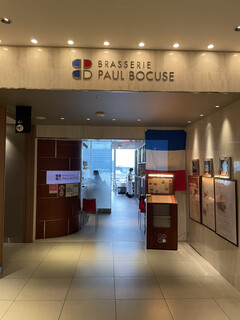 Brasserie PAUL BOCUSE - 