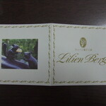 リリエンベルグ - 