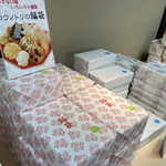 播磨屋本店 姫路店 - 福袋〜お正月にぴったり！！