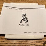 深夜食堂GAMIN - 