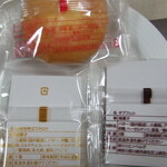 リリエンベルグ - 