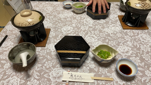 Washoku Maru Chan photo 2