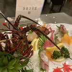 一楽温泉ホテル - 
