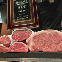 神戸牛炉釜ステーキ GINZA KOKO炉 - 