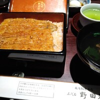 五代目 野田岩 麻布飯倉本店 - 
