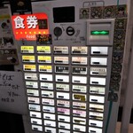 自家製麺 ら～めん かり屋 - 