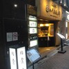 Sushi Oumi - 店舗外。