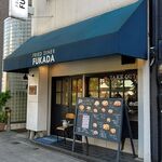 Fried Dimer FUKADA - 店構え