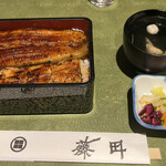 Unagi Fujita - 