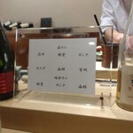 鮨 青海 - 雲丹表示。