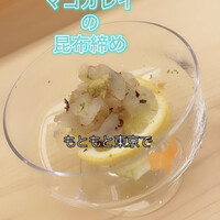 乾山 ANAインターコンチネンタルホテル東京店 - 