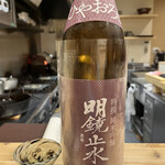 馳走 とりの巣 - 