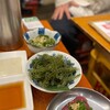 酒月 - 