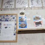 自家製麺 ら～めん かり屋 - 