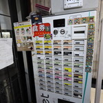 自家製麺 ら～めん かり屋 - 