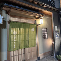 おかざき - 