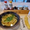 つるまる饂飩 - かけうどん＆いか天