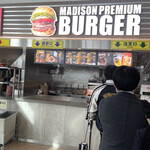 MADISON PREMIUM BURGER - 