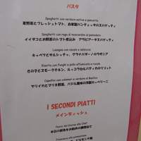 リストランテ ラ チャウ - 外においてあったメニュー