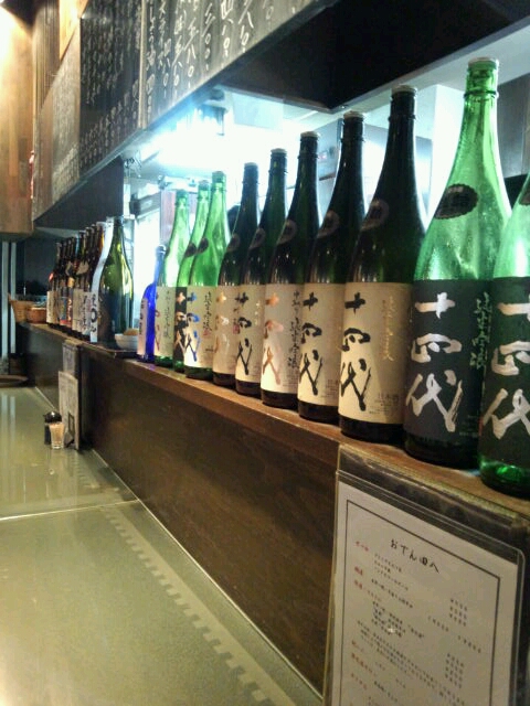 Denpachi Honten photo 5