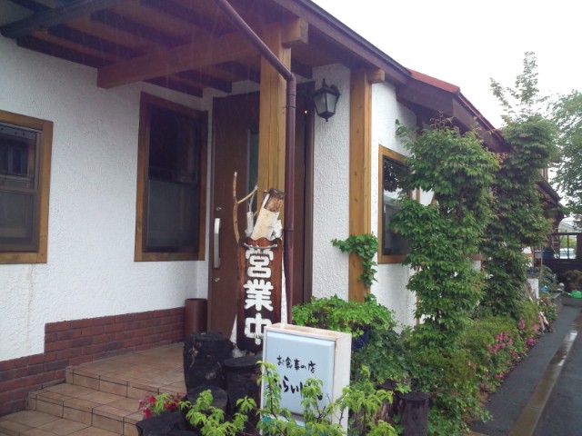 ふらいぱん name=